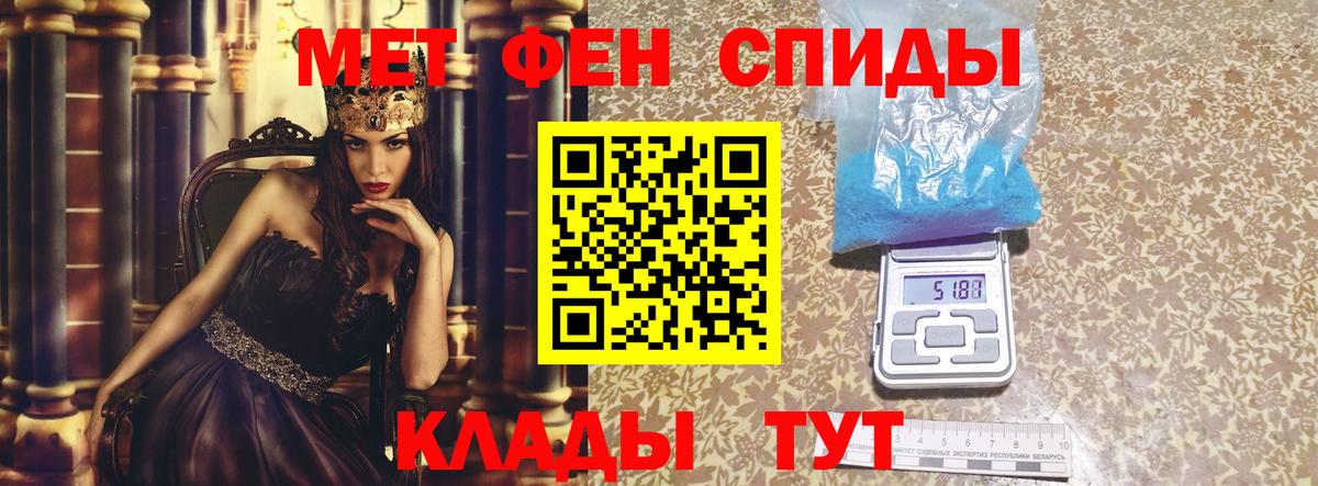 АМФЕТАМИН Розовый Чусовой