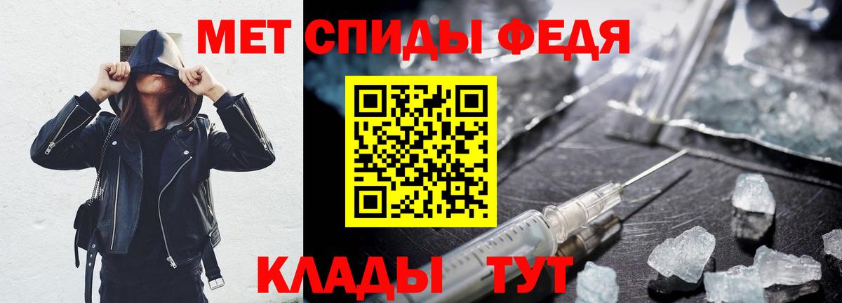 АМФ  АМФЕТАМИН  Чусовой  АМФ Premium  Вход с VPN 