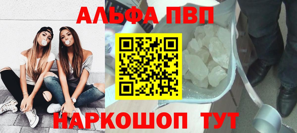 A PVP  Вход с VPN  Alfa_PVP СК КРИС  Альфа ПВП СК КРИС  Чусовой  Альфа ПВП крисы CK 