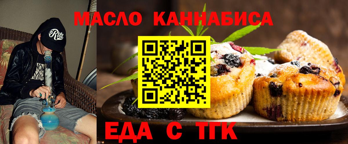 Кокаин  Меф МЯУ МЯУ кристаллы  Вход с VPN  Чусовой  Конопля  Амфетамин кристаллы  ГАШИШ  Как найти наркотики?  ГАШ 