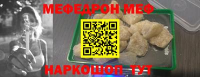 кокаин премиум Краснокаменск