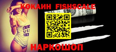 кокаин премиум Краснокаменск
