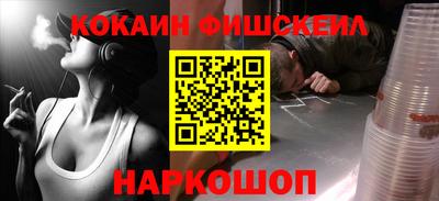кокаин премиум Краснокаменск