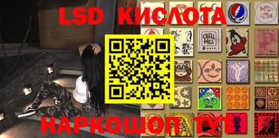 каннабис Краснодар