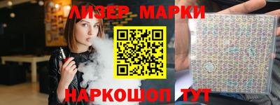 mdma Краснознаменск
