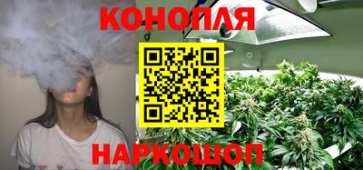 каннабис Краснодар