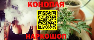 каннабис Краснодар