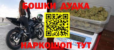 каннабис Краснодар