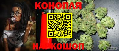 каннабис Краснодар