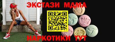 кокаин премиум Краснокаменск