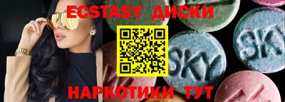 каннабис Краснодар