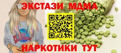 кокаин премиум Краснокаменск
