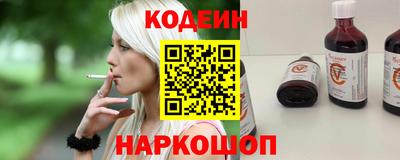 кокаин премиум Краснокаменск