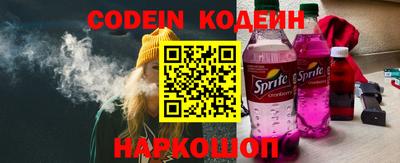 кокаин премиум Краснокаменск