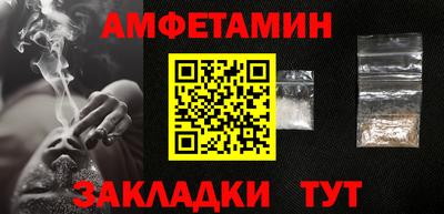 кокаин премиум Краснокаменск