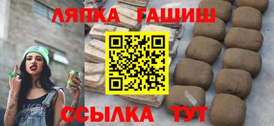 кокаин премиум Краснокаменск