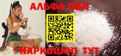 кокаин премиум Краснокаменск