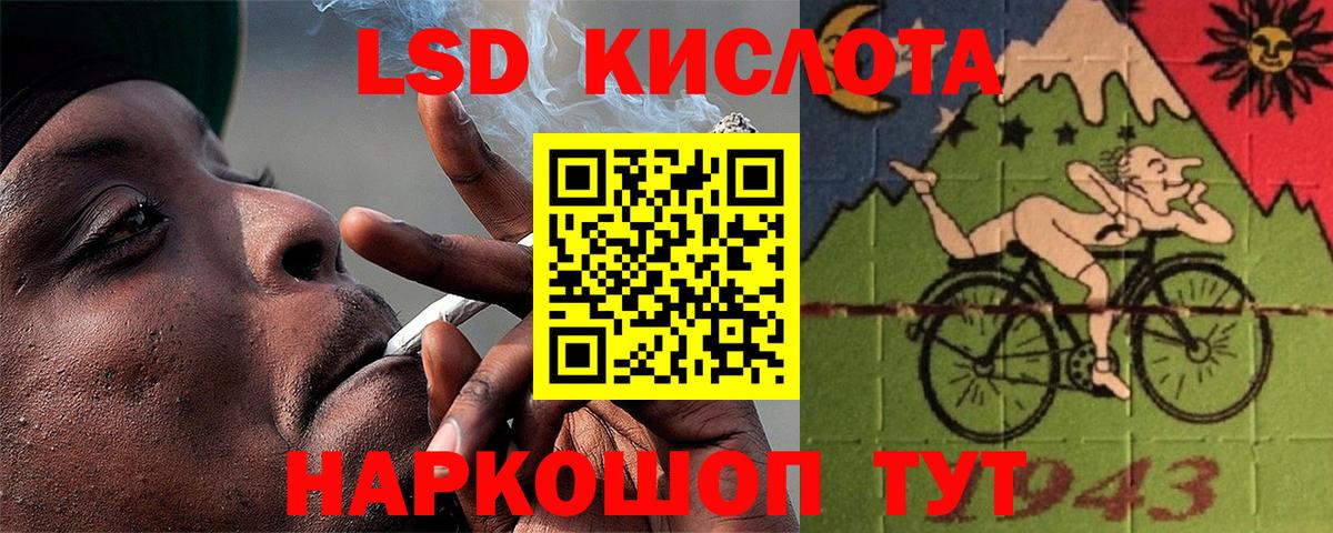 Лсд 25 экстази кислота Чусовой