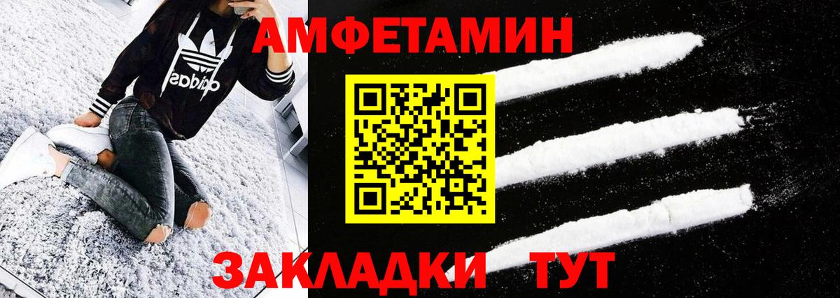 Метамфетамин витя  Метамфетамин витя  Вход с VPN  Чусовой 
