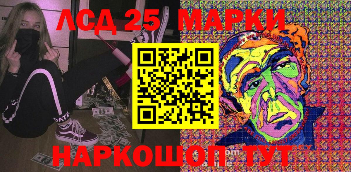 Чусовой  Наркотические марки 1,5мг  Наркотические марки 1,5мг  Вход с VPN 