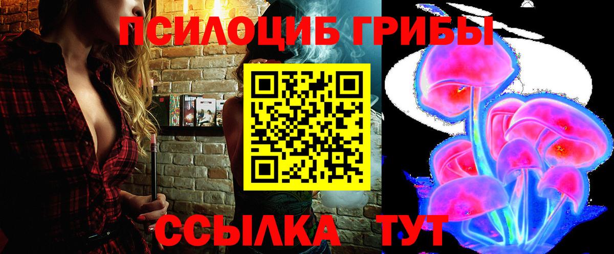 Чусовой  где купить наркоту  Вход с VPN  Галлюциногенные грибы ЛСД 