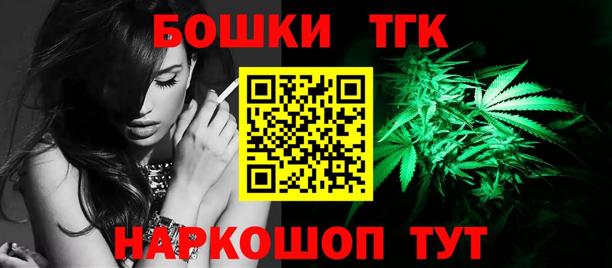 Чусовой  Бошки марихуана индика  Шишки марихуана план  МАРИХУАНА гибрид  Вход с VPN  МАРИХУАНА ГИДРОПОН 